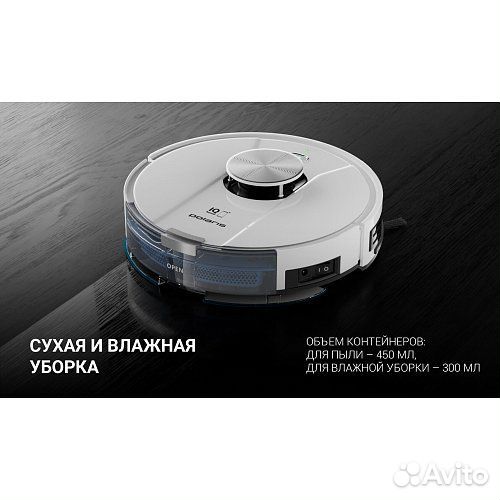 Робот-пылесос Polaris pvcr 3900 IQ Home Panorama A