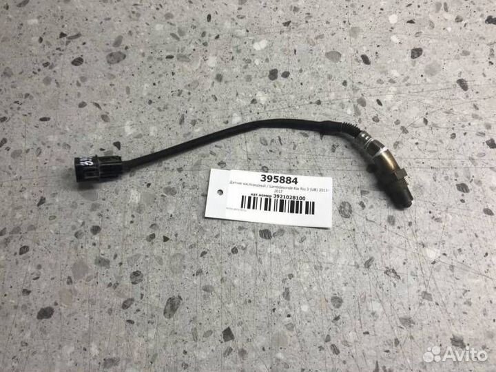 Датчик кислородный / Lambdasonde Kia Rio 3 UB 2011