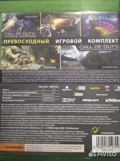 Игра Call of Duty для xbox one