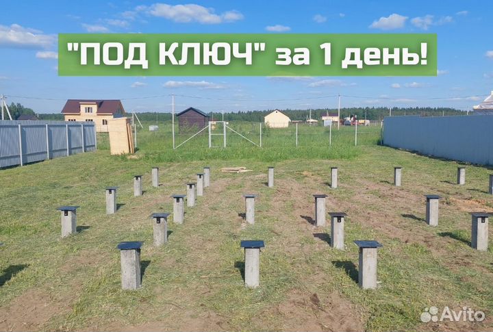 Фундамент из жби свай