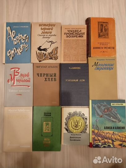 Редкие книги. Разные