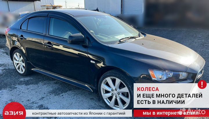 Блок управления АКПП Mitsubishi Lancer 10 / Galant