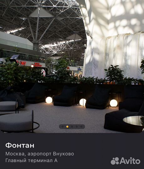 Проход в бизнес зал аэропортов жд вокзалов