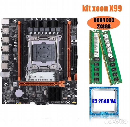 Xeon e5 2640 v4 комплект. Новый