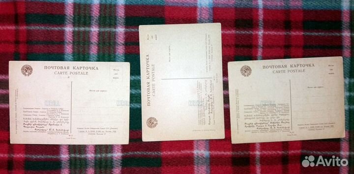 Открытки старые художественные СССР-1