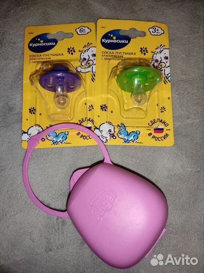 Новые соски-пустышки и контейнер