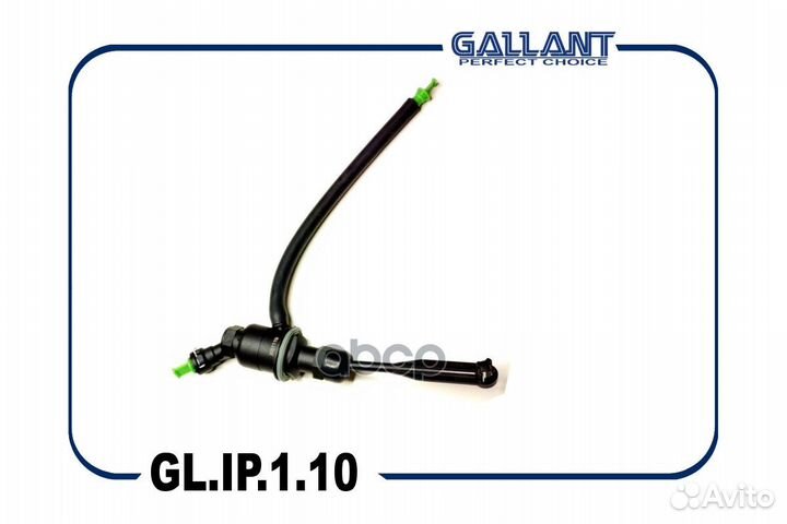 Цилиндр сцепления главный GL.IP.1.10 Gallant