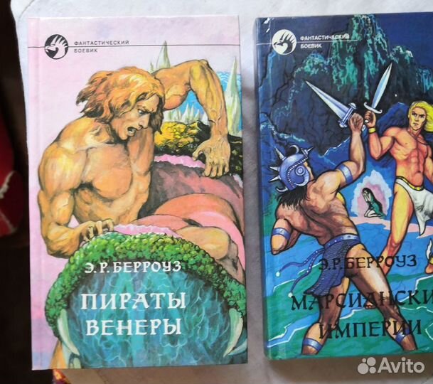 Книги Боевая Фантастика