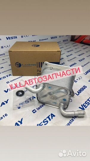 Масляный радиатор Luzar лада Веста