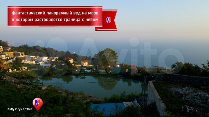 Участок 5,2 сот. (ИЖС)