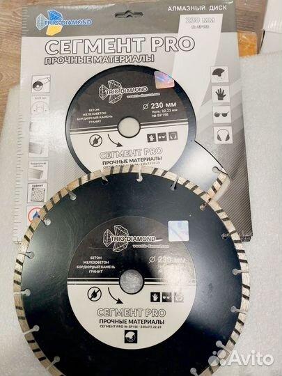 Алмазные диски 230мм по бетону