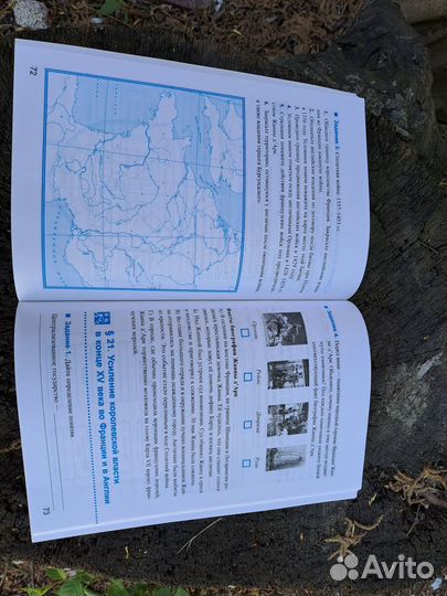 Рабочая тетрадь по истории средних веков. 6 класс