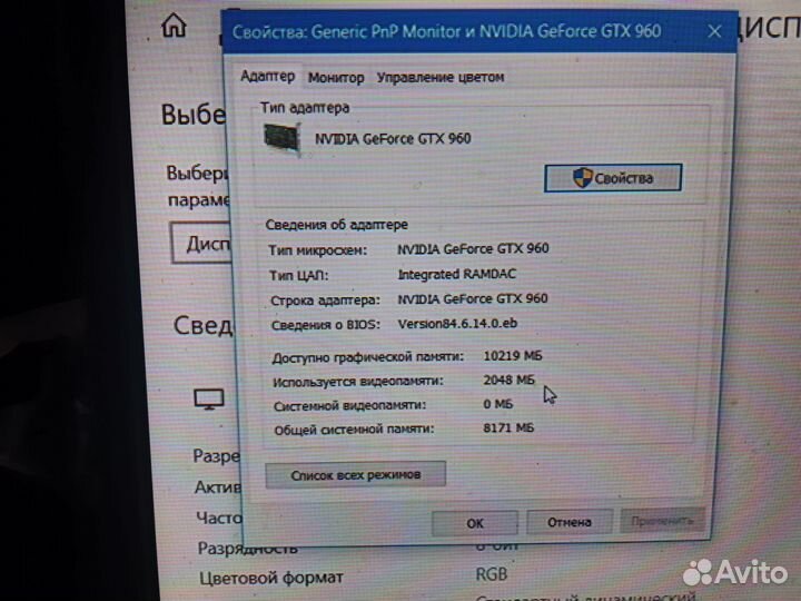 Игровой системный блок
