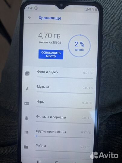 Samsung Galaxy S23 Ultra, 8/256 ГБ