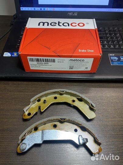 Колодки барабанные Matiz