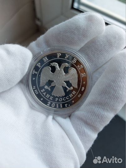 3 рубля серебро 2011 год 200 лет В.В. мвд России