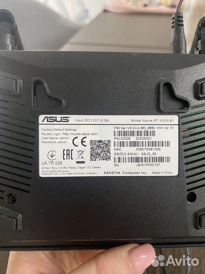 Wifi роутер asus
