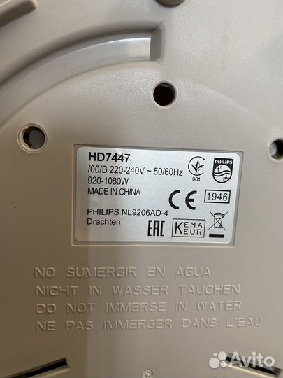 Кофеварка капельная philips