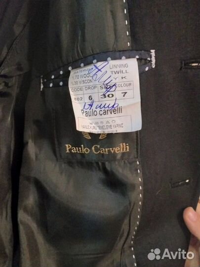 Школьный костюм