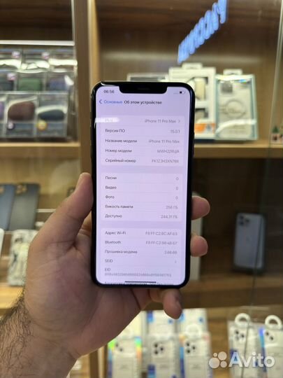 iPhone 11 Pro Max, 256 ГБ