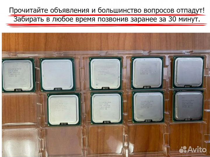 CPU AMD/intel 775/1155/1156/1356/1366/1151/2011