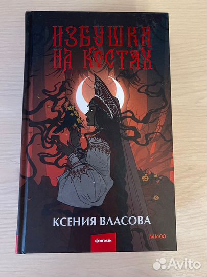 Книги от издательства миф