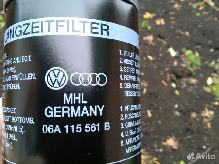 Масляный фильтр