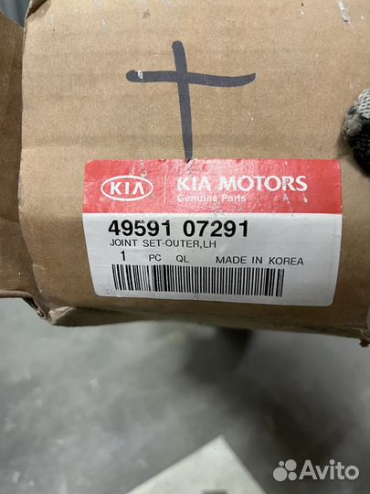 Привод колеса в сборе наружный KIA Picanto