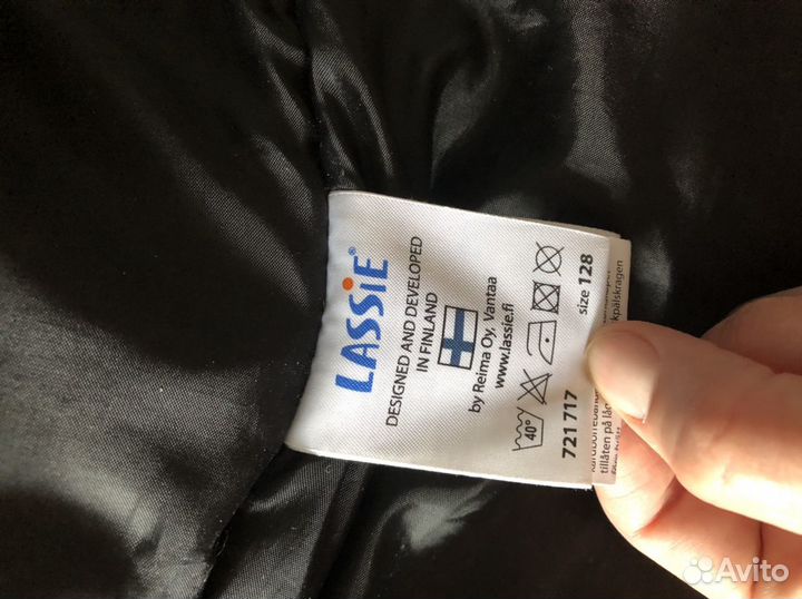 Куртка для мальчика