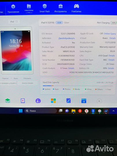 iPad 6 2018 32gb Wifi+SIM, идеал