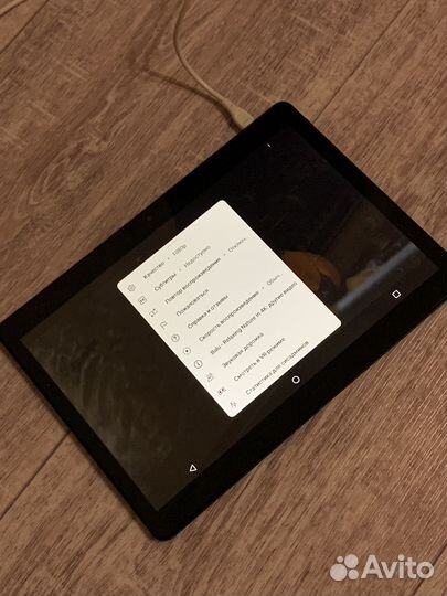 Планшет 9.6 дюймов андроид 7.0