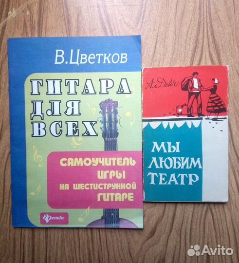 Краткий оперный словарь. А. Гозенпуд. 1989