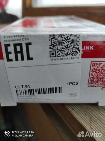 Стойки стабилизатора задние на Киа Сеед