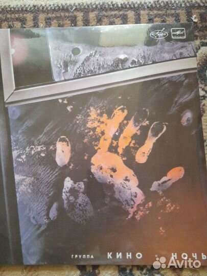 Виниловые пластинки