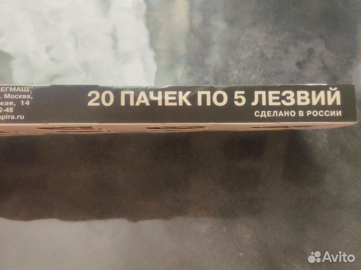 Лезвия для бритья rapira platinum LUX