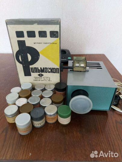 Фильмоскоп и диафильмы