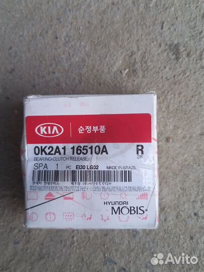 Оригинальный комплект сцепления kia spectra