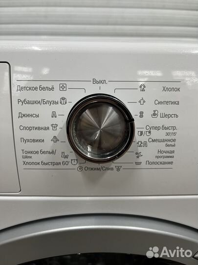 Стиральная машинка Bosch 7 кг