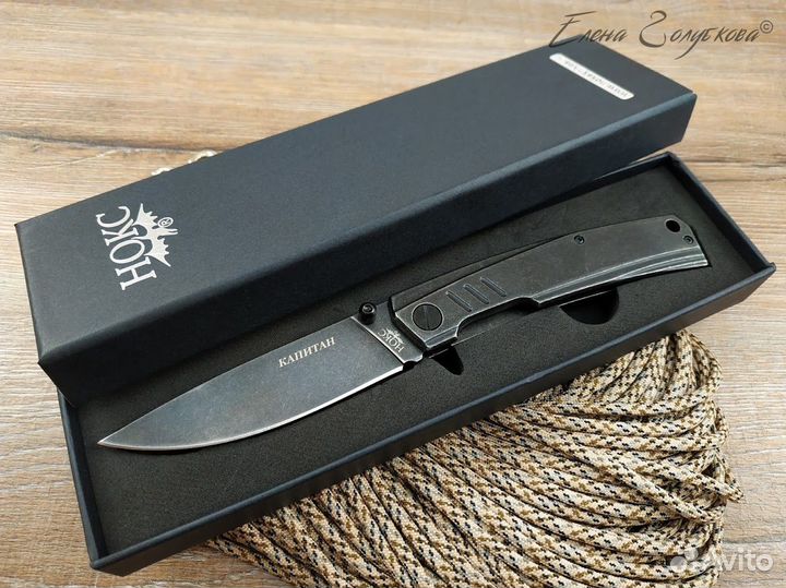 Нож Нокс Капитан сталь AUS8 333-580006