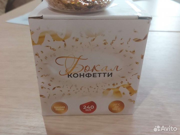 Бокал двойное стекло