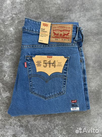 Levi's 514 stretch Light Blue New