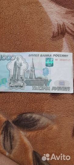 Купюра