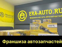 Бизнес автозапчастей под ключ