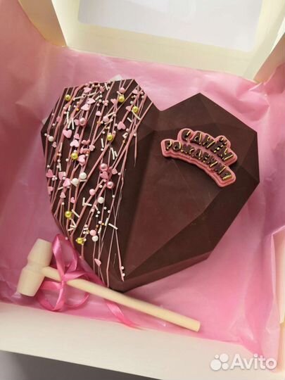 Шоколад ручной работы/ пиньята/ день рождения