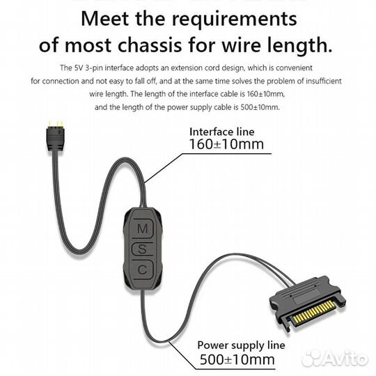 Контроллер argb 5В 3 контакта на SATA