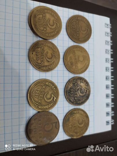 Монеты СССР 3 и 5 копеек