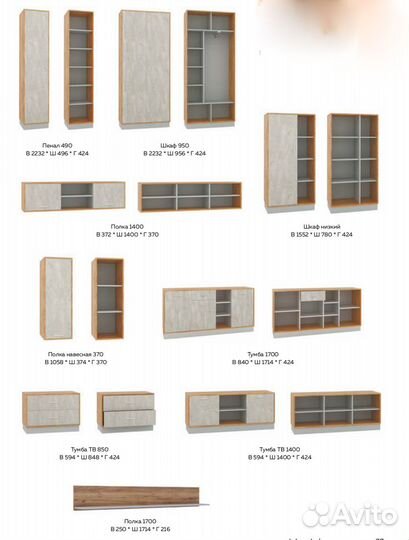 Гостиная модульная Николь Угольный камень