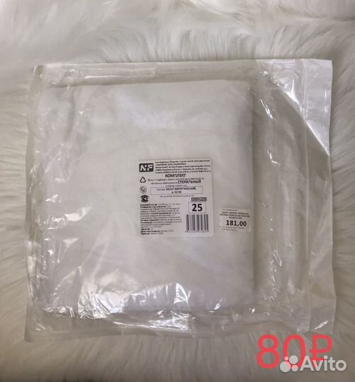 Маникюрные принадлежности