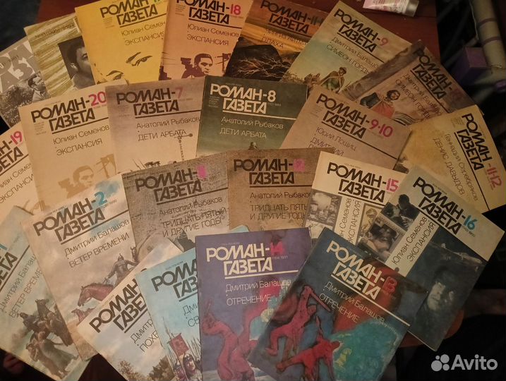 Журнал роман газета