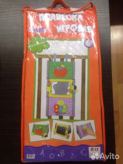 Новая подвеска на кроватку